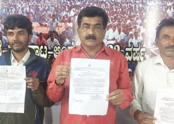 A notice after 27 years!