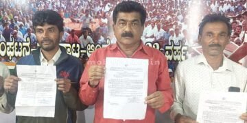 A notice after 27 years!