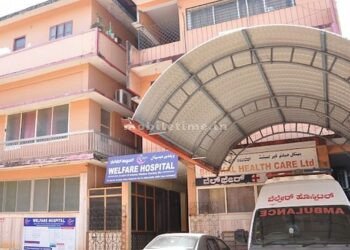 Abudada MBBS Duplicate doctor at Welfare Hospital!