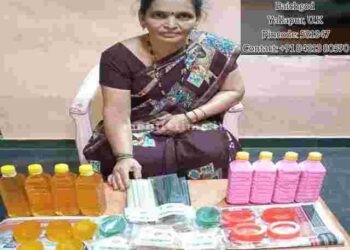 Home Industry: The price is not expensive.. There is no compromise on quality!