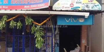 Fire at a mobile shop!