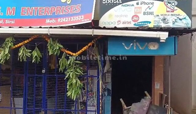 Fire at a mobile shop!