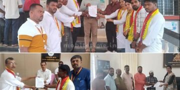 Harassment of subordinate Demand for disciplinary action