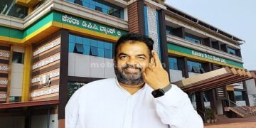 KDCC MLA who cast his vote for someone else!