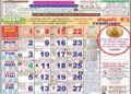 Marikamba Fair: Bhuteshwara made a prediction!