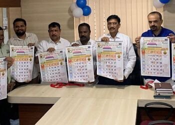 New Year's calendar released for Diwali festival!