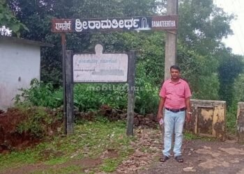 Rama Tirtha the place of pilgrimage for devotees!