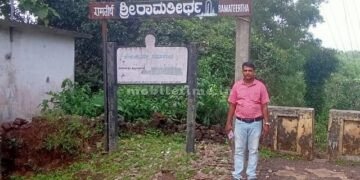 Rama Tirtha the place of pilgrimage for devotees!