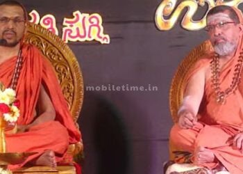 Sankalpa Utsav under the leadership of the Sri