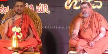 Sankalpa Utsav under the leadership of the Sri