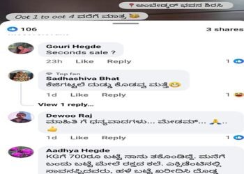 Second-hand sale There is a high demand for even clothes used to wrap a corpse!