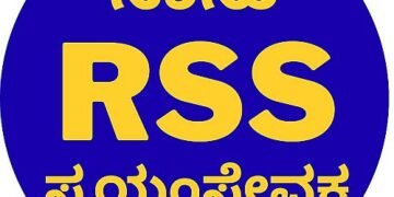 Sirsi and Sangh Parivar Free treatment here for RSS workers!