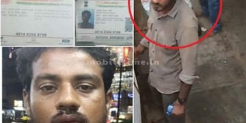 Thief who gave Aadhaar card and stole mobile phone!