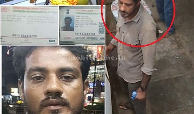 Thief who gave Aadhaar card and stole mobile phone!