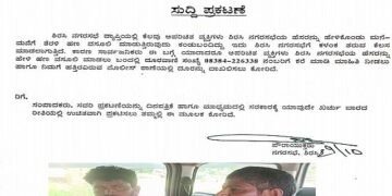 Unidentified people extorting money in the name of the Municipal Council An officer gave an unlisted phone number!