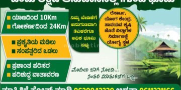 First look at the land.. then come to the conversation!