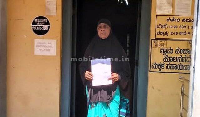 Complaint about wandering around to get an Aadhaar card