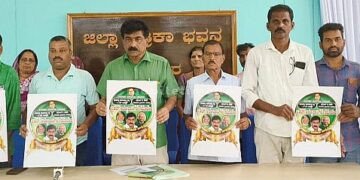 Discuss the encroachments in session.