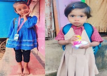 ``Find the cute children''