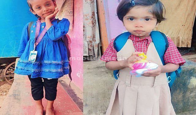 ``Find the cute children''