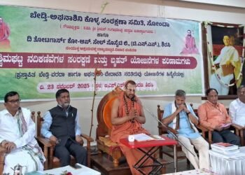 ಉತ್ತರ ಕನ್ನಡ ಅಳಿವು-ಉಳಿವು: ಕರೆದರೂ ಕಾರ್ಯಕ್ರಮಕ್ಕೆ ಬಾರದ ಶಾಸಕ-ಸಂಸದರು!