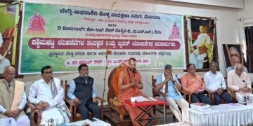 ಉತ್ತರ ಕನ್ನಡ ಅಳಿವು-ಉಳಿವು: ಕರೆದರೂ ಕಾರ್ಯಕ್ರಮಕ್ಕೆ ಬಾರದ ಶಾಸಕ-ಸಂಸದರು!