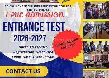 SSLC Admission opportunities for talented children