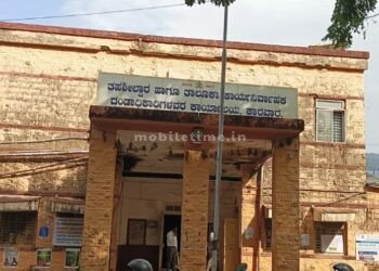 Shortage of money Karwar central office power cut!