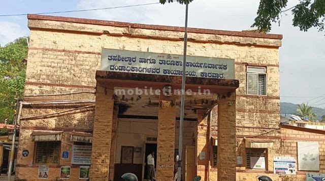 Shortage of money Karwar central office power cut!