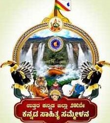 A stumbling block for literature Many obstacles to the conference!