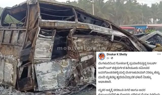 Bus tragedy Confusion over death toll!