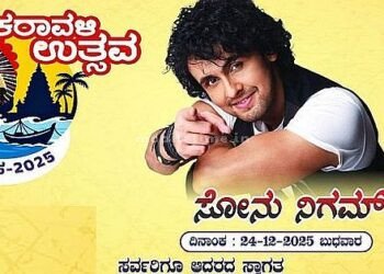 Coastal Festival What day What program