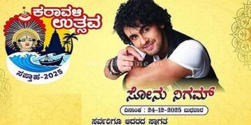 Coastal Festival What day What program