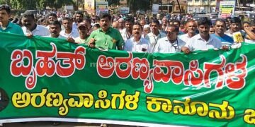 Forest dwellers' struggle for title deeds Legal processions in villages