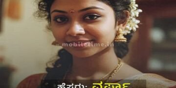 Matrumuni Not marriage.. cheating!