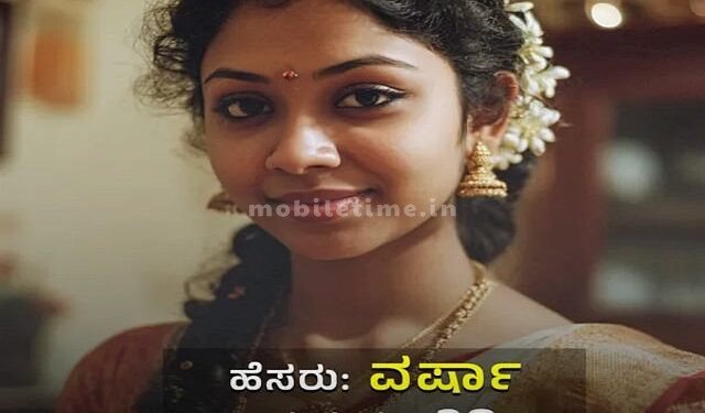 Matrumuni Not marriage.. cheating!