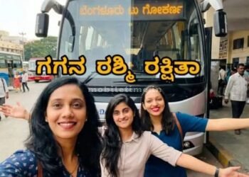 Seabird bus tragedy Those who were supposed to go to Gokarna were burnt to death