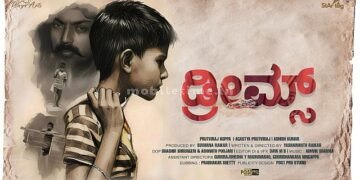 The dream movie is called `Dreams`!