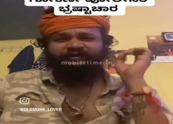 The karmic consequences of police corruption!