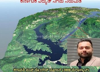 Unscientific project in landslide zone