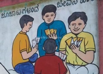 ಸುಪ್ರೀಂ ಕೋರ್ಟಿನ ಸತ್ಯ: ಅಂದರ್ ಬಾಹರ್ ಅಪರಾಧವಲ್ಲ!