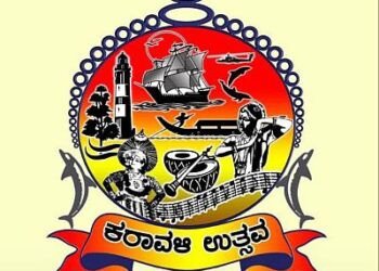 ಕರಾವಳಿ ಉತ್ಸವ: ರೀಲ್ಸ್ ಮಾಡಿ.. ಹಣ ಗೆಲ್ಲಿ!