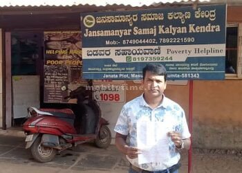 A police officer who did not provide information!