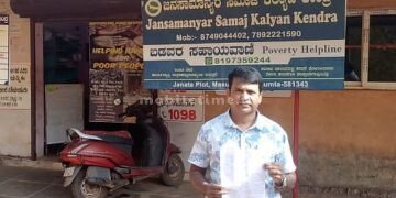 A police officer who did not provide information!