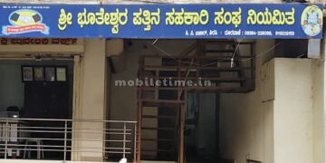 Cooperative Society Receives Achievement Award