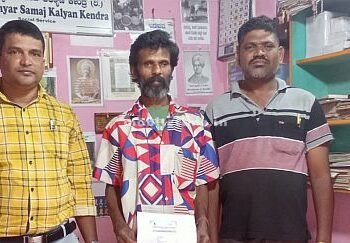 Cybercrime by threatening a borrower!