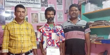 Cybercrime by threatening a borrower!