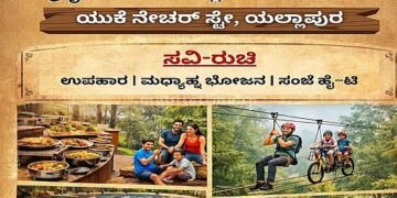 ಹೊರ ಮಂಗಳವಾರ: ಇಲ್ಲಿ ಬಿಟ್ಟು ಬೇರೆಲ್ಲೂ ಹೋಗಬೇಡಿ!