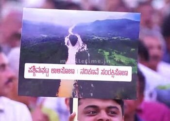 People's ocean for living water Water is not given... the struggle is not withdrawal!