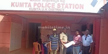 Phone call in the name of the police Complaint!